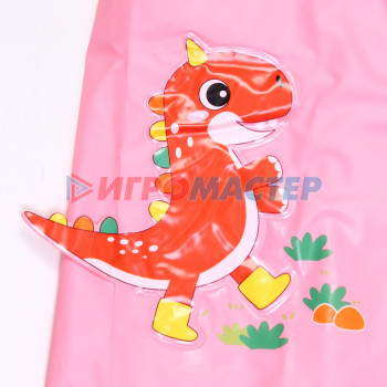 Дождевик-плащ детский "Рокки-Динозаврик" с капюшоном, рукава на резинке, цвет розовый, размер M(64*46см) ДоброСад
