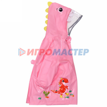 Дождевик-плащ детский "Рокки-Динозаврик" с капюшоном, рукава на резинке, цвет розовый, размер M(64*46см) ДоброСад