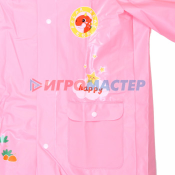 Дождевик-плащ детский "Рокки-Динозаврик" с капюшоном, рукава на резинке, цвет розовый, размер L(68*50см) ДоброСад