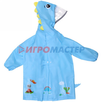 Дождевик-плащ детский "Рокки-Динозаврик" с капюшоном, рукава на резинке, цвет голубой, размер L(68*50см) ДоброСад