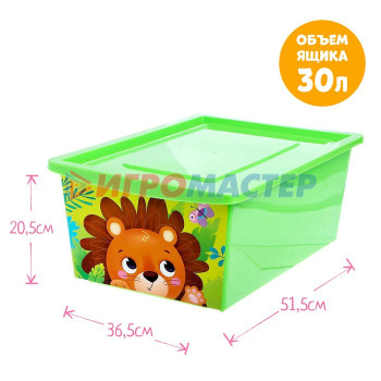 Ящик для игрушек, с крышкой, объём 30 л, цвет зелёный