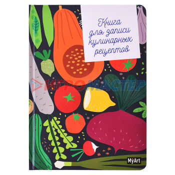Анкеты, записные книжки, блокнотики и дневники для девочек Кулинарная книга (овощи)