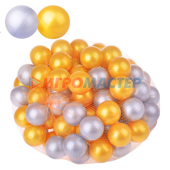 Мячи детские Шарики диам. 6 см (100 шт. в сетке) золотой и серебряный цвет