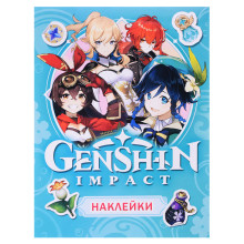 Наклейки Genshin Impact. (голубая)