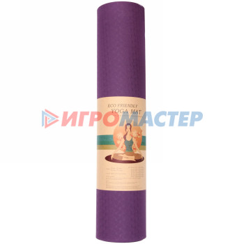 Коврик для йоги 6мм 61*183 см "Гармония" 2х сторонний, фиолетовый/розовый