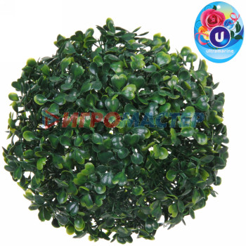 Искусственное растение шар "Самшит" темно-зеленый D-16см Ultramarine
