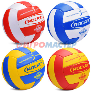 Мячи Волейбольные Мяч волейбольный ROCKET, PU, размер 5, 270 г