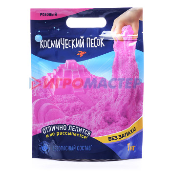Наборы для творчества Игрушка для детей &quot;Космический песок&quot; 1 кг, дой-пак, розовый