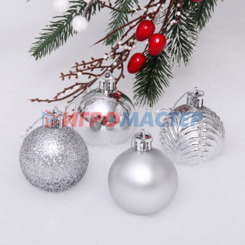 Новогодние шары 5 см (набор 4 шт) "Микс фактур", серебро