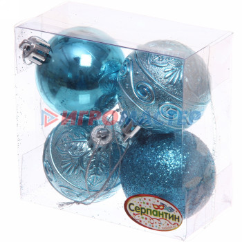 Новогодние шары 5 см (набор 4 шт) "Микс фактур", голубой