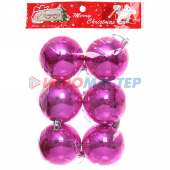 Новогодние шары 6 см (набор 6 шт) "Глянец", Розовый (пакет)