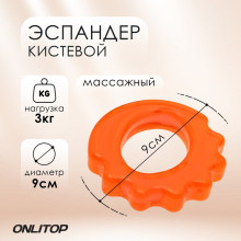 Эспандер кистевой резина в сетке 9 см, нагрузка до 3 кг, цвета МИКС