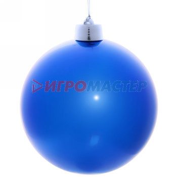 Ёлочные игрушки, шары Новогодний шар 25 см "Глянец", синий
