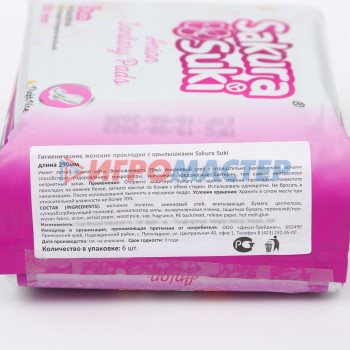 Прокладки гигиенические Sakura Suki Женские 290 мм ночные, 6 шт