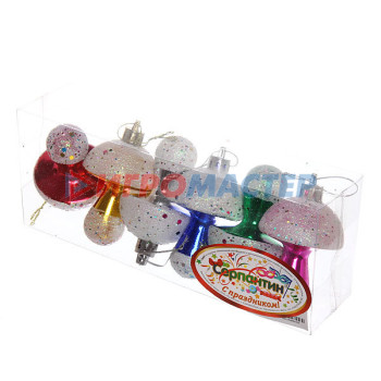 Ёлочные игрушки "Грибочки" 4,5см микс цветов (набор 6 шт)