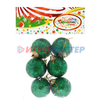 Новогодние шары 4 см (набор 6 шт) "Блестящее напыление", зеленый