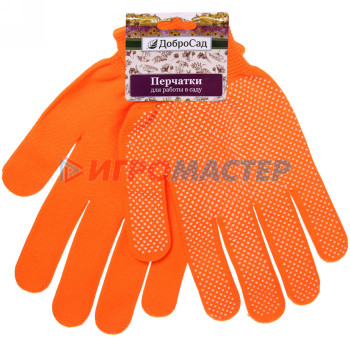 Перчатки садово-строительные Перчатки нейлоновые "Классика" с ПВХ покрытием оранжевые 8 р-р ДоброСад
