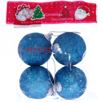 Новогодние шары 5 см (набор 4 шт) "Блестящее напыление", голубой