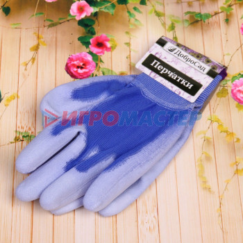 Перчатки нейлоновые "Баланс" с покрытием полуоблитые, голубые 8 р-р ДоброСад