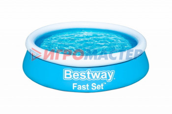Бассейны Бассейн надувной Fast Set 183*51 см Bestway (57392)