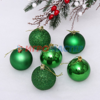 Новогодние шары 6 см (набор 6 шт) "Микс фактур", Зеленый (пакет)