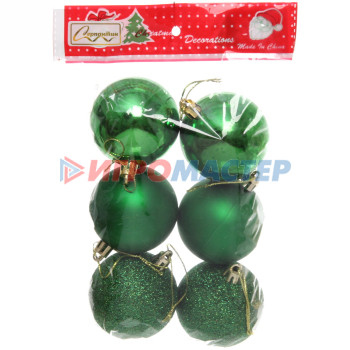 Новогодние шары 6 см (набор 6 шт) "Микс фактур", Зеленый (пакет)