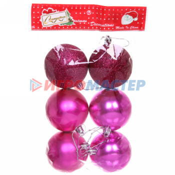 Новогодние шары 6 см (набор 6 шт) "Микс фактур", Розовый (пакет)