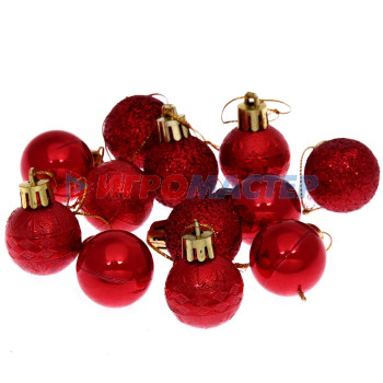 Ёлочные игрушки, шары Новогодние шары 3 см (набор 9 шт) «Микс фактур», красный