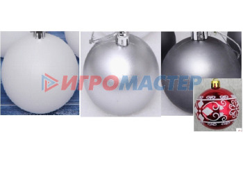 Ёлочные игрушки, шары Новогодние шары 7см (набор 3шт) "Ажур", белый/серебро/графит