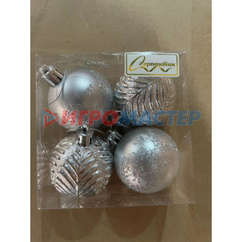Ёлочные игрушки, шары Новогодние шары 5 см (набор 4 шт) "Лесная тайна", серебро
