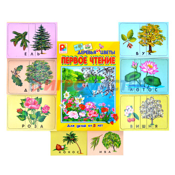 Обучающие игры для малышей и дошкольников Настольная игра Первое чтение  &quot;Деревья и цветы&quot;