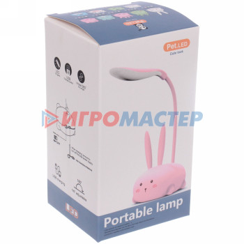 Настольная лампа "Marmalade-Зайчик" LED 9,2*6,8*28,5см USB 3.w 5v, Розовый