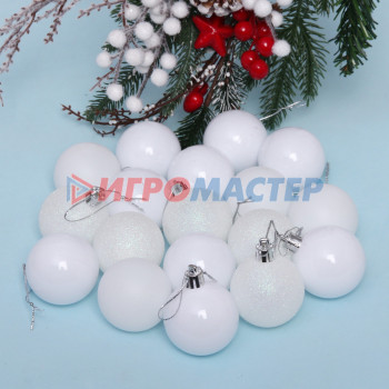 Новогодние шары 5 см (набор 24 шт) "Микс фактур", белый