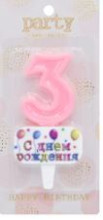 Свеча для торта Цифра С днем рождения "3" 5,5*4 см, розовый