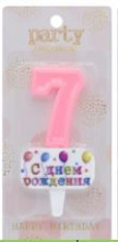 Свеча для торта Цифра С днем рождения "7" 5,5*4 см, розовый