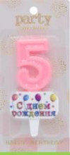 Свеча для торта Цифра С днем рождения "5" 5,5*4 см, розовый