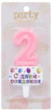 Свеча для торта Цифра С днем рождения "2" 5,5*4 см, розовый
