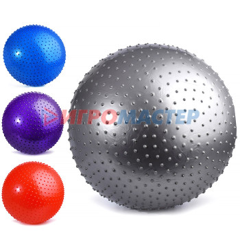Мячи детские Мяч тактильный (65см) 00-1485