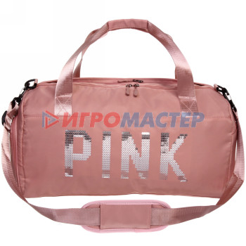 Сумка спортивная "Sport Pink",водонепроницаемый отдел + 2 кармана+отдел под обувь, цвет пудровый, 42*24*18 см