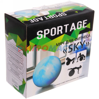 Фитбол "Sky" Sportage 85 см 1000гр, голубой