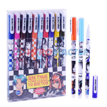 Ручки со стираемыми чернилами Набор гелевых ручек Аниме, со стираемыми чернилами, 10 цветов, с игольчатым стержнем 0,5 мм, в