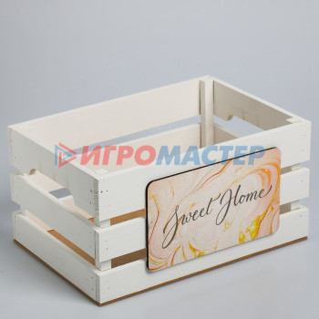 Ящик для хранения "Sweet home" 30х15х20 см