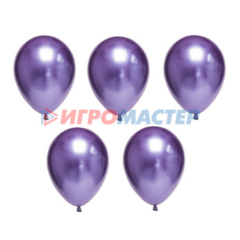 Надувные шары Набор воздушных шаров 30 см. 5 шт. 04 хром металлик фиолетовый.