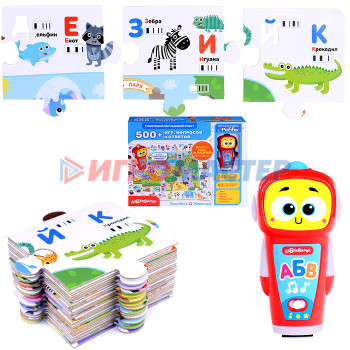 Интерактивные игрушки (до 3-х лет) Зооазбука Животные (красный робот) (Говорящий обучающий робот 500+ игр, вопросов и ответов)