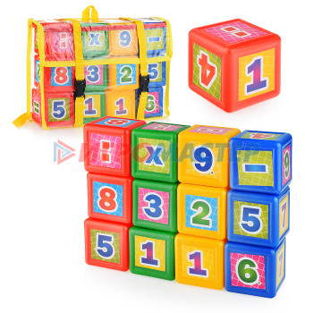Строительные наборы (пластик) Кубики математика &quot;Портфель&quot; объёмные (12 элементов)