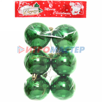 Новогодние шары 6 см (набор 6 шт) "Глянец", Зеленый (пакет)
