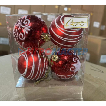 Ёлочные игрушки, шары Новогодние шары 6 см (набор 4 шт) "Снежная дымка", Красный