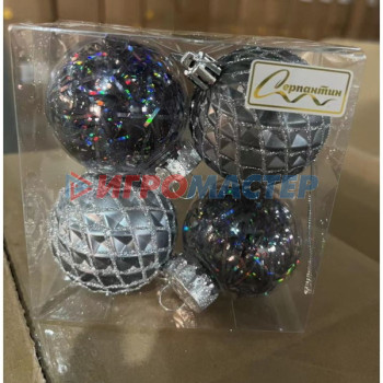 Ёлочные игрушки, шары Новогодние шары 6 см (набор 4 шт) "Яркая метель", графит/серебро