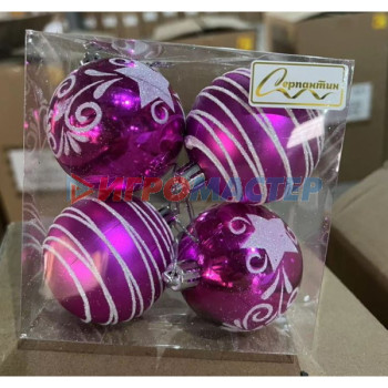 Ёлочные игрушки, шары Новогодние шары 6 см (набор 4 шт) "Снежная дымка", Фуксия