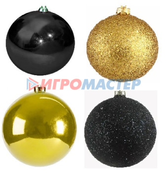 Ёлочные игрушки, шары Новогодние шары 8 см (набор 4 шт) "Микс фактур", черный/золотой